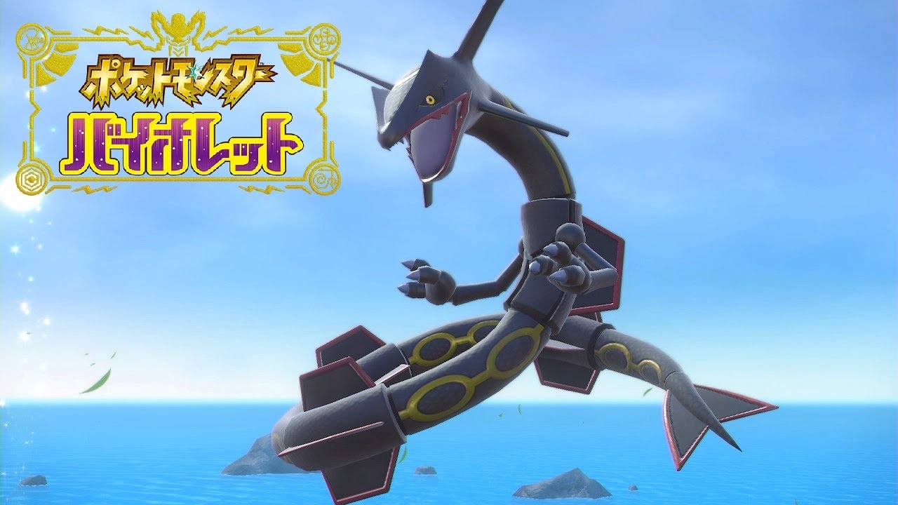 【ポケモンSV】黒いレックウザ光臨 色違いレイド ニンフィア ソロで攻略！テラレイドバトル【ポケモンスカーレット・バイオレット】