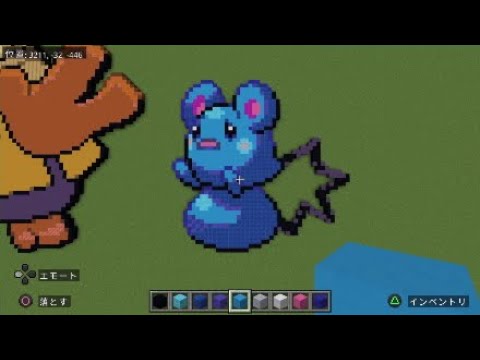 ［マイクラ］黙々とルリリを作る［ポケモンドット絵］