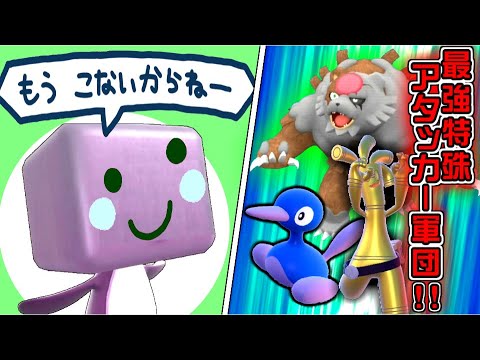 特殊アタッカーばかっり対面…。コオリッポご乱心でまさかの無双!!【ポケモンSV】【ゆっくり実況】#ポケモンSV #ゆっくり実況