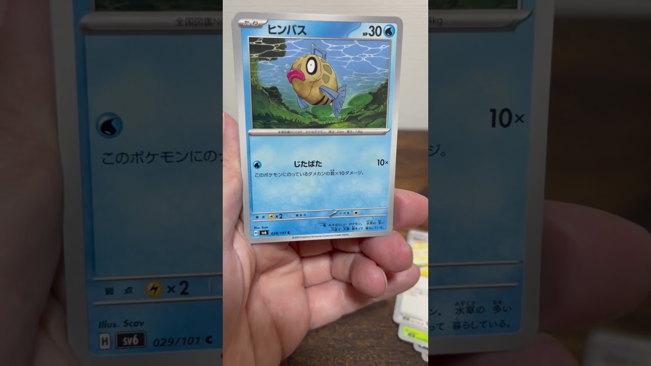 サンドパンしか勝たん🥹ポケカ開封　#pokemon #music #ポケモンカード