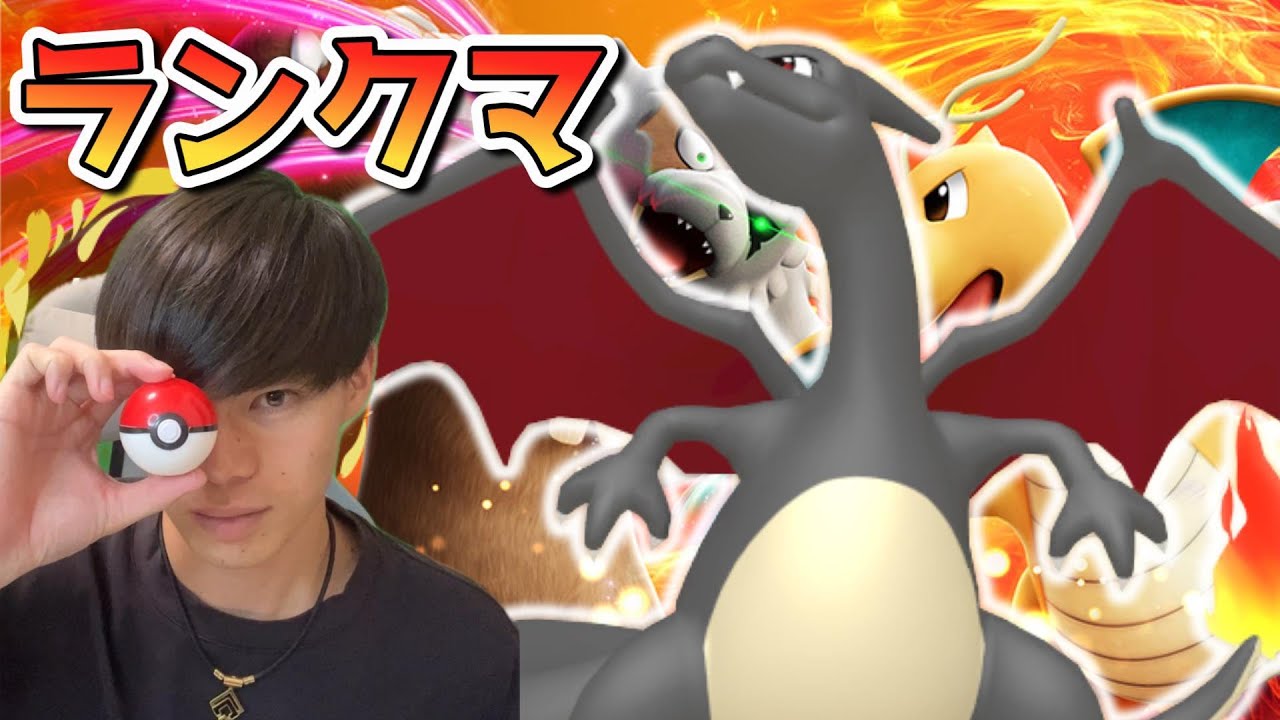 新メンバーヒスイドレディアで勝ちに行く！【ポケモンSV】