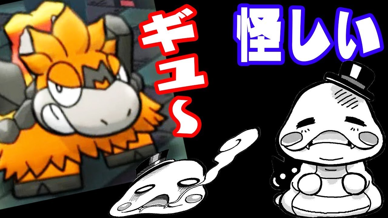 メガバクーダランキング【高スコアの取り方を僕だけが知らないの？】ポケとる実況　4/23