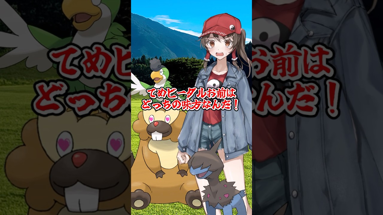 【ゆっくりポケモン】霊夢がスリーパーに襲われる..スリーパー VS ウー太郎＃Shorts