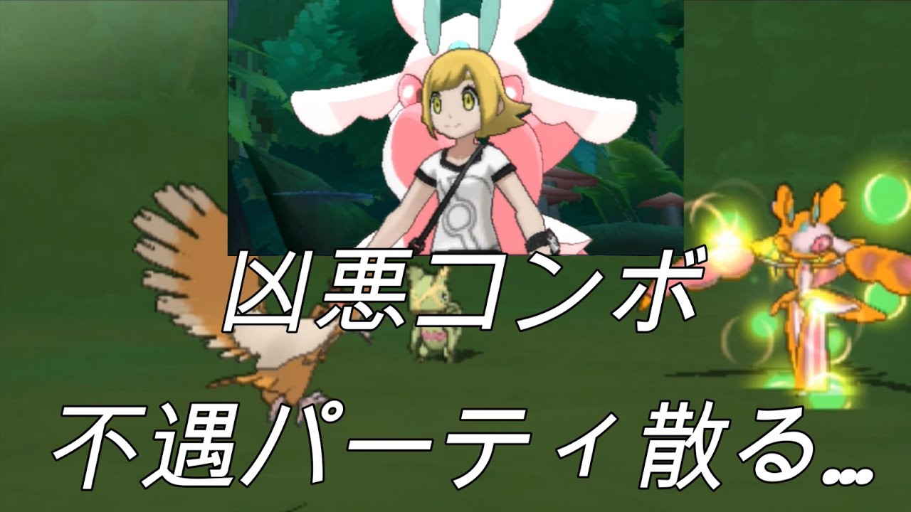 ぬしラランテスとカクレオンの凶悪コンボがエグすぎるｗ　#16