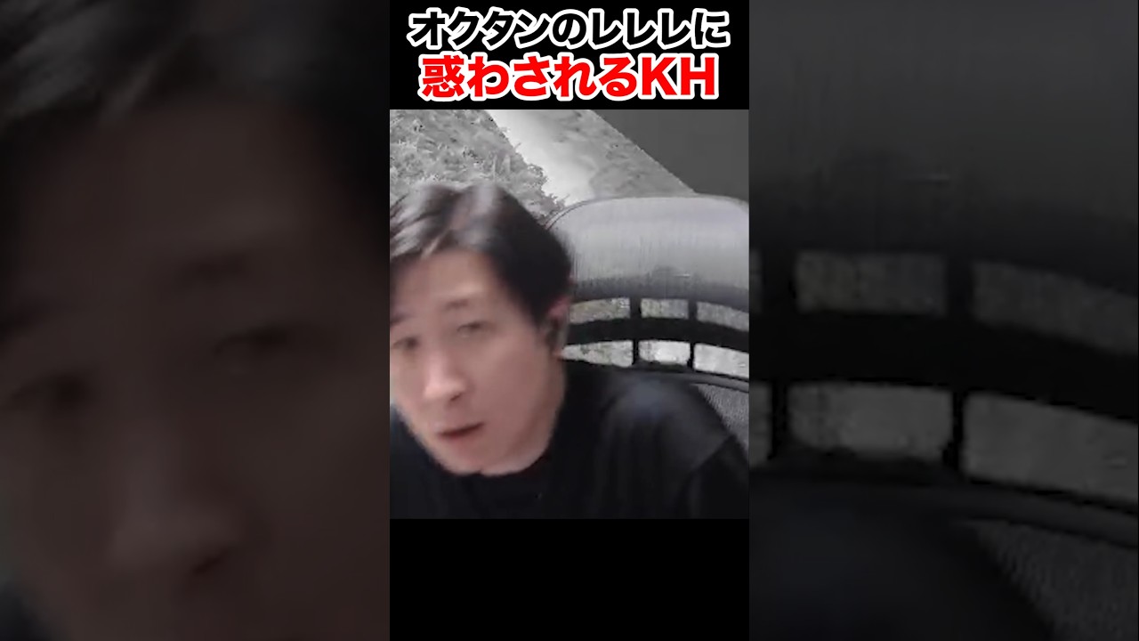 オクタンの不規則なレレレに惑わされるKH #shorts  #apexlegends