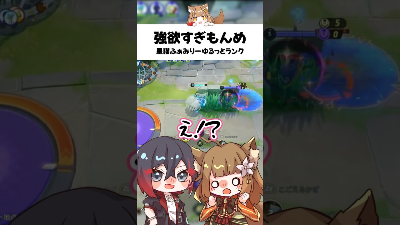 【替歌】ふぶきがほしい！花いちもんめ   #ポケモンユナイト #キュウコン  #shorts 【ポケモンユナイト】