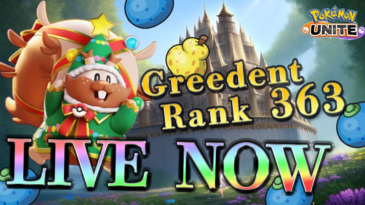 【参加型/1,300～】格差環境に抗え！参加者が勝てるように頑張ります！【ポケモンユナイト】