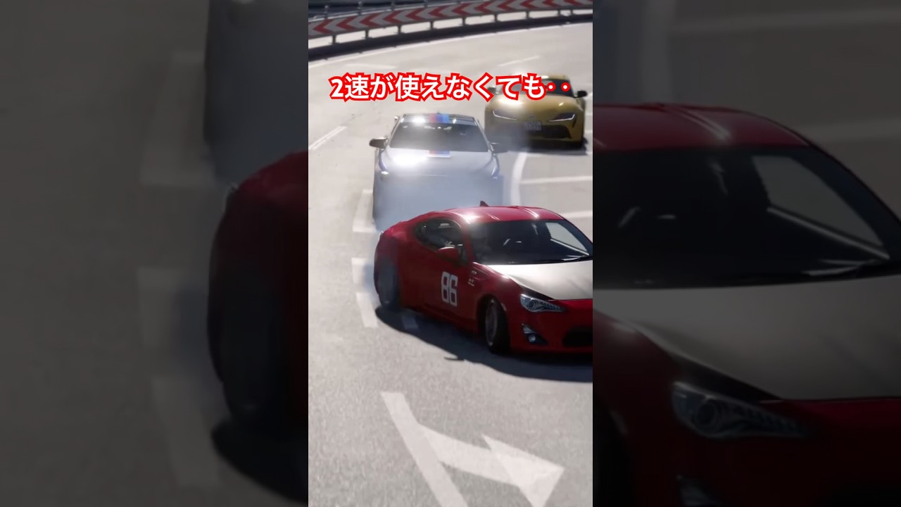 【MFゴースト】2速が使えない状態でM4をオーバーテイクしてみた #mfg #mfghost #initiald #イニシャルd #drift #頭文字d #drift #granturismo