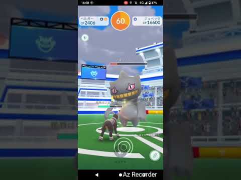 ポケモンGO「ソロレイドでジュペッタをGETするまで」（12）