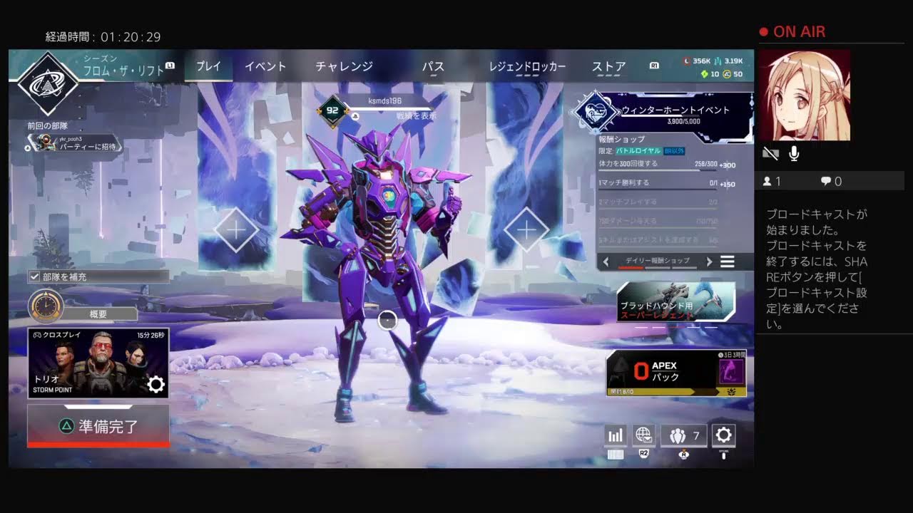 ［APEX］ヤドンと10キルするまで寝れまテン