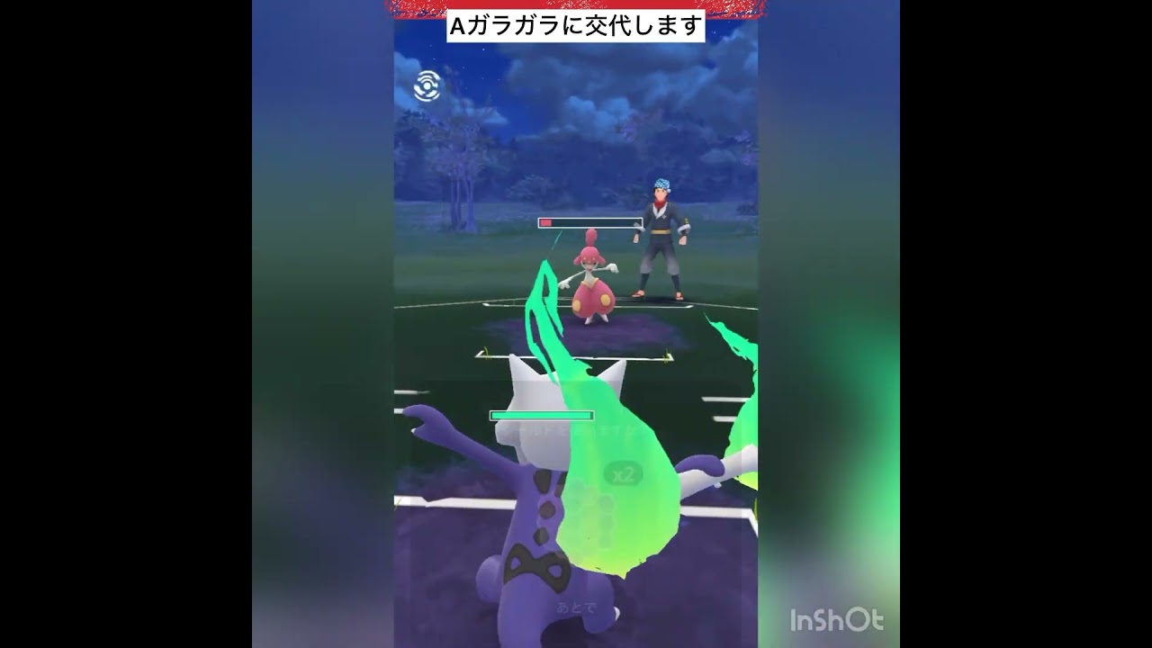 アローラガラガラ使ってみた！(◎_◎;)