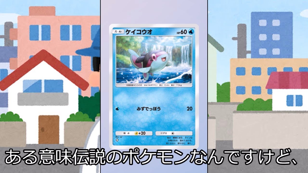 どうあがいてもサイドン【ポケポケ】