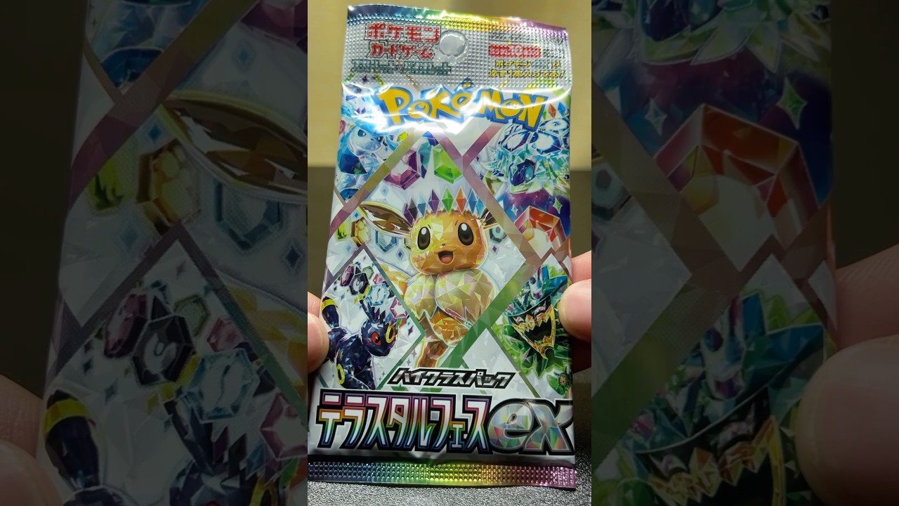 エーフィとブラッキーのSARが当たるまでテラスタルフェスex開封チャレンジ！5 #ポケモン #ポケカ#開封動画 #テラスタルフェス #shorts