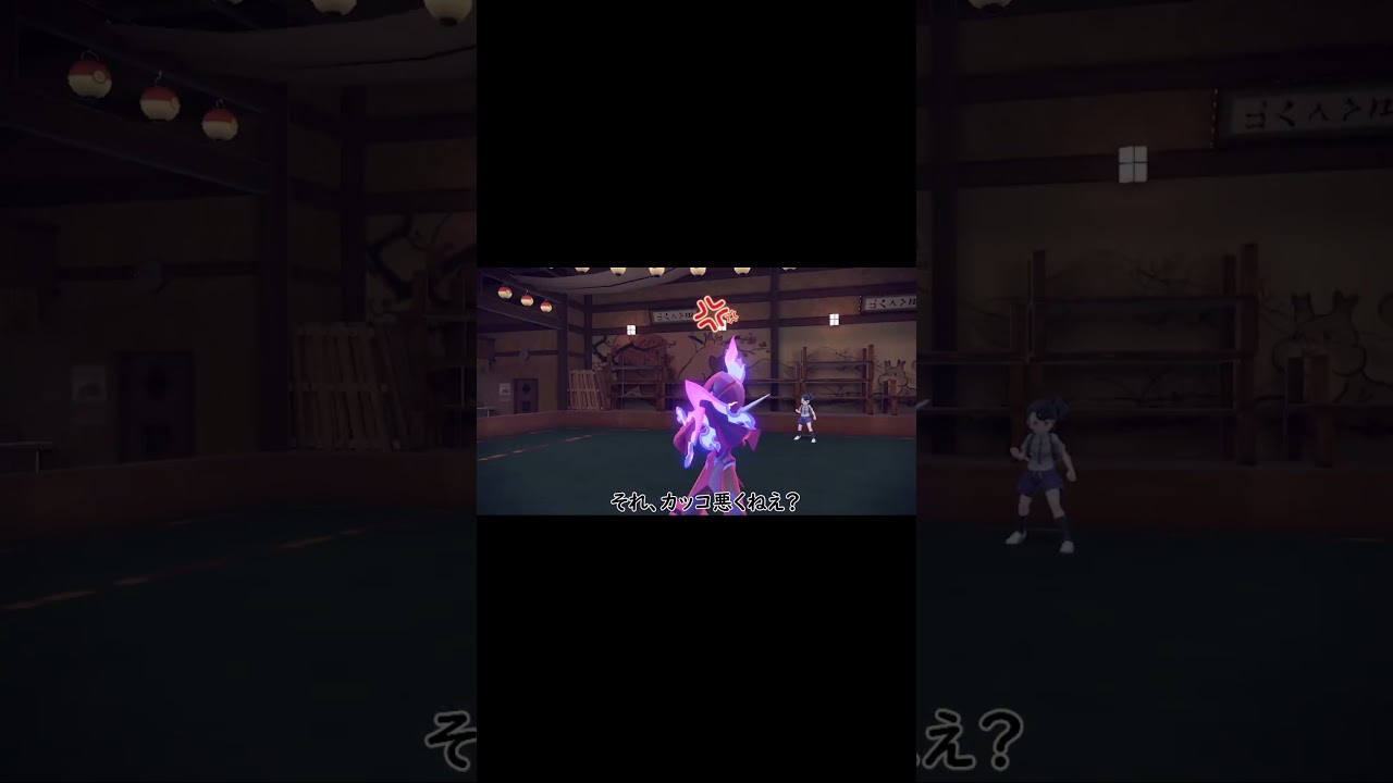 【ポケモンSV】ソウブレイズを虐げてしまったアーマーガア #shorts