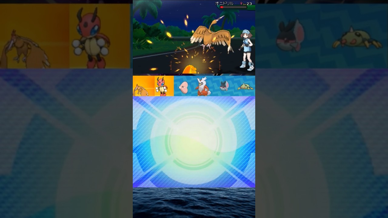 【驚愕】○○をおぼえないオニドリル　#shorts   #ポケモンUSM #ゲーム実況　#ウルトラムーン