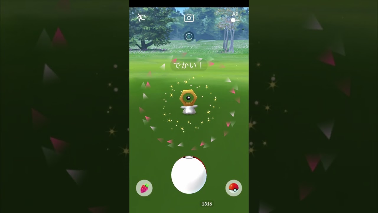 【元気にGOだ!】ふしぎなはこから色違いメルタンとでかいメルタンゲットだぜ!!  2023/03/21‐29【ポケモンGO/PokémonGO】#Shorts