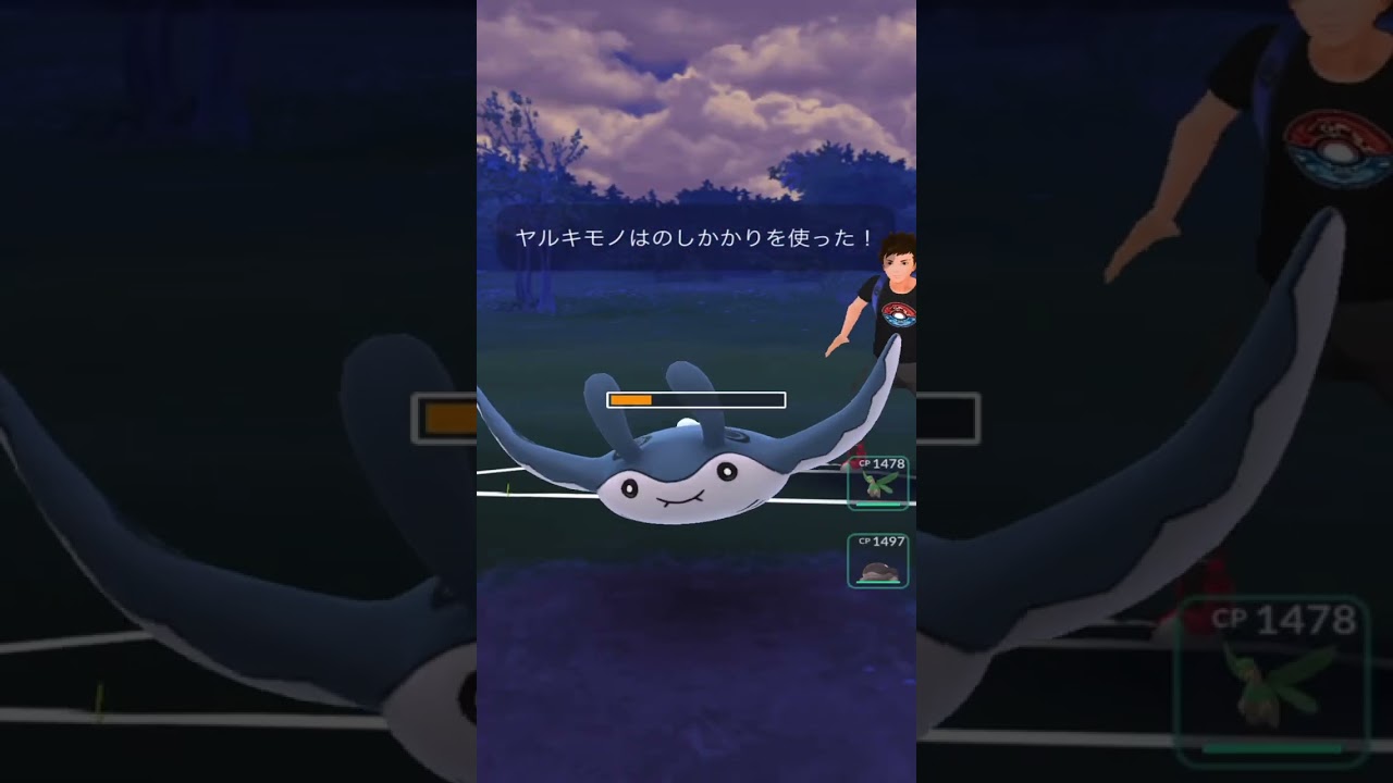 ジャングルカップに似合うポケモン「トロピウス」を活躍させたい【ポケモンGO】#ポケモンgoバトルリーグ #ポケモン #goバトルリーグ #ポケモンgo #pokemongo #gbl