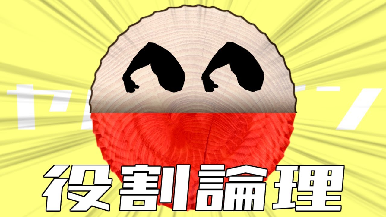 【 ポケモンSV 】二画 ヤーティ で ランクマ  実況 ですぞｗｗｗ【 マルマイン 】