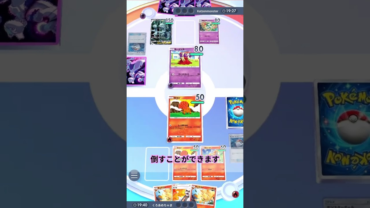 【ポケポケ】カツラデッキにカモネギを採用する理由 ～ セレビィキラーだけじゃないｗｗｗ　#幻のいる島