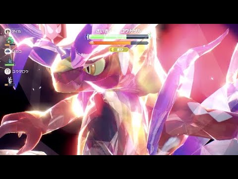 【HAぶっぱコライドン】最強ゴウカザルをソロレイド攻略　【ポケモンSV】