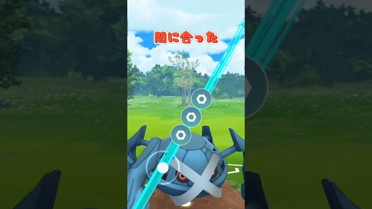 【ポケモンGO】MLプレミアクラシックで勝率役70%の編成！ドリュウズきたらほぼ確で負けです、
