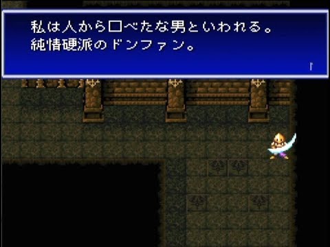 バハムートラグーン ドンファンの帝国女性100人斬り！