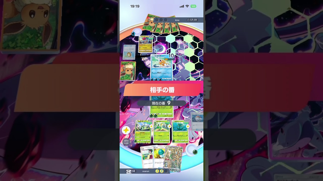 最後に引いたポケモンでデッキ編成　10組目　ダダリン　#ポケポケ #幻のいる島#ダダリン#ジャローダ