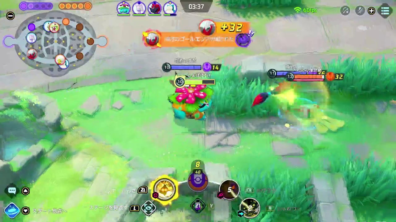 ポケモンユナイト　レート1260～　ミミッキュマスターになりたい