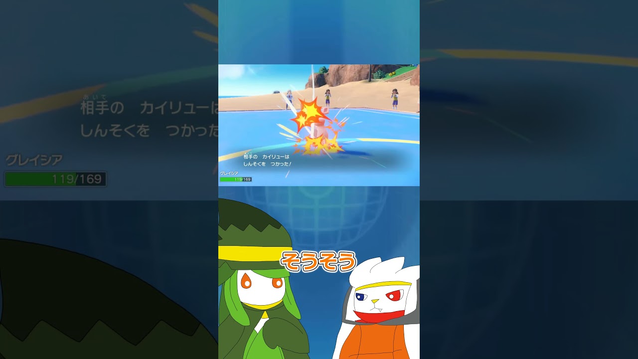 【ゆっくり実況】やっぱりおかしいよね!? #ポケモン #ポケモンゆっくり動画 #ポケモンゆっくり  #ゆっくり実況 #グレイシア　#ドレディア  #ラビフット #shorts #short