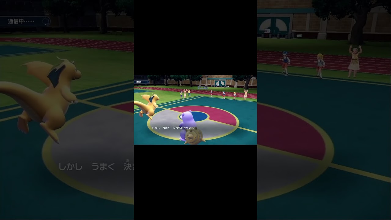 バグ！？指振りバトルで味方に敵意むき出しのヤドラン【ポケモンSV】#shorts