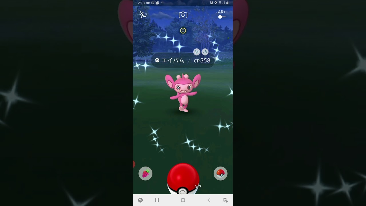 【ポケモンGO】エイパム進化させたらメロメロもふもふ～な件