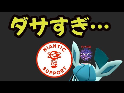 流石にそれは…