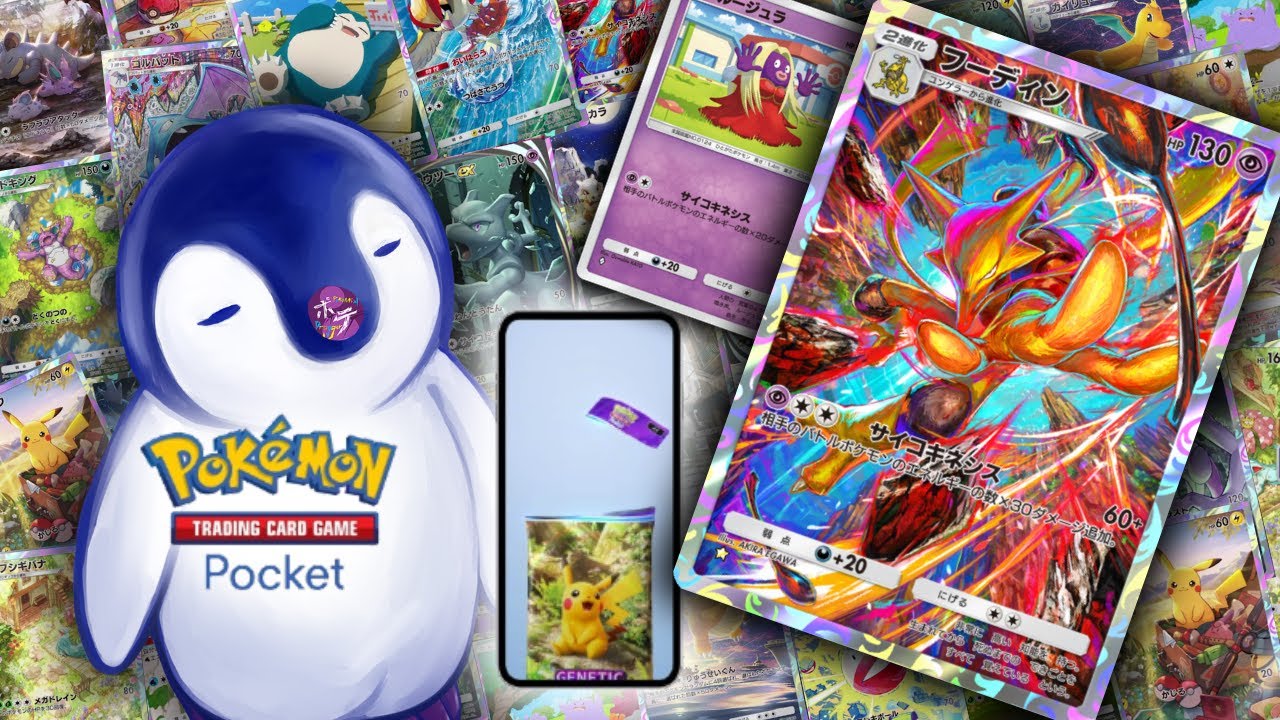 【ポケポケ】結局フーディンってシンボラーに頼らないほうが強くないか？【Pokémon TRADING CARD GAME Pocket】