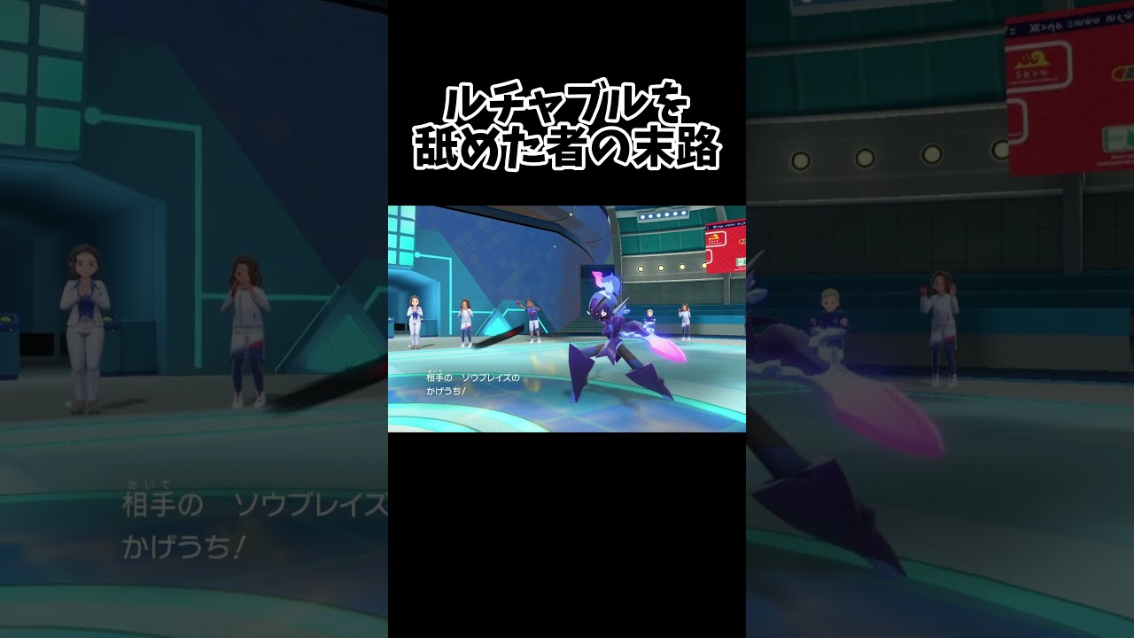 ルチャブルを舐めるとこうなります。