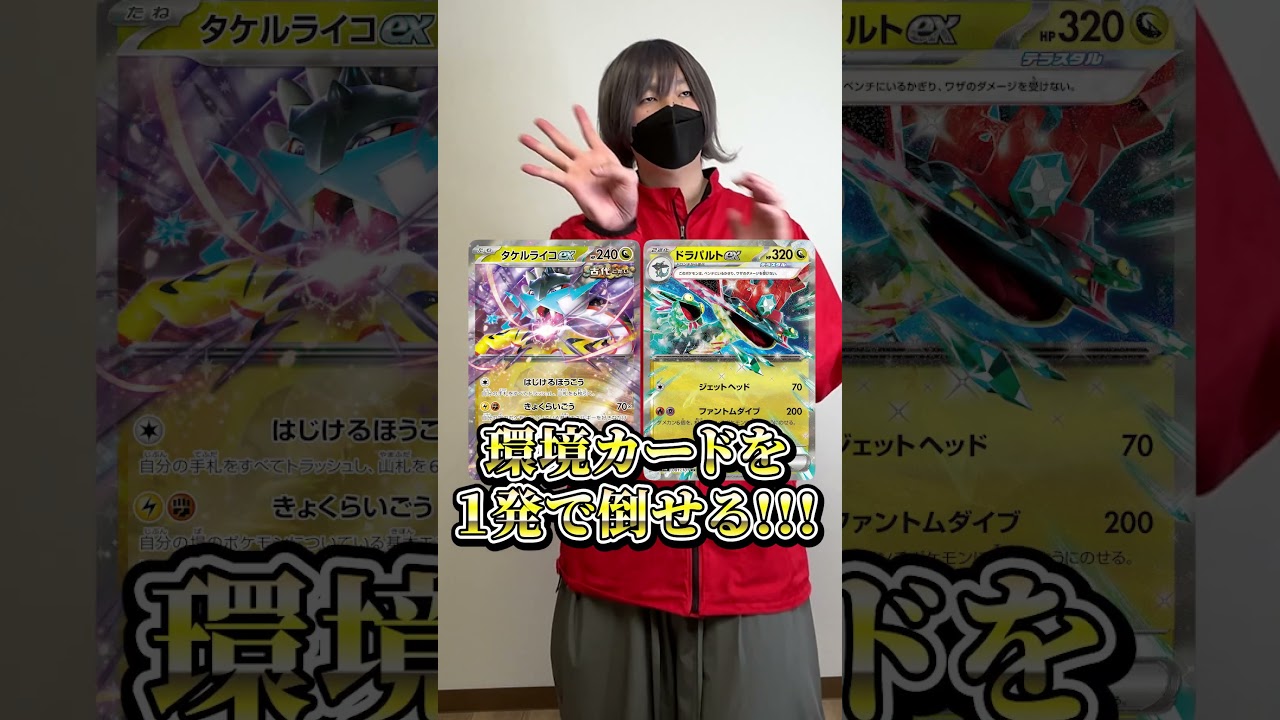 相手の弱点を変更する！？新カード「リーリエのピッピex」が面白そう【ポケカ】