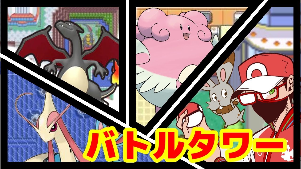 【生配信】クリスマスですが、バトルタワーを楽しみましょう