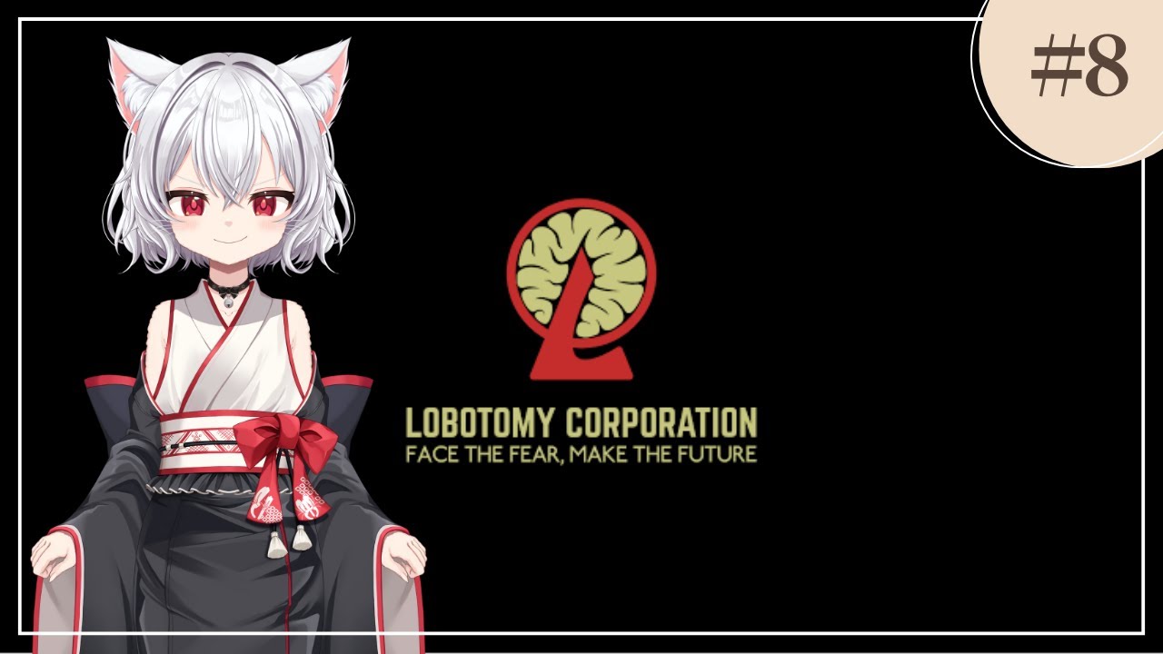 【ロボトミーコーポレーション】怪物たちの管理業務を行う化け猫【part8】