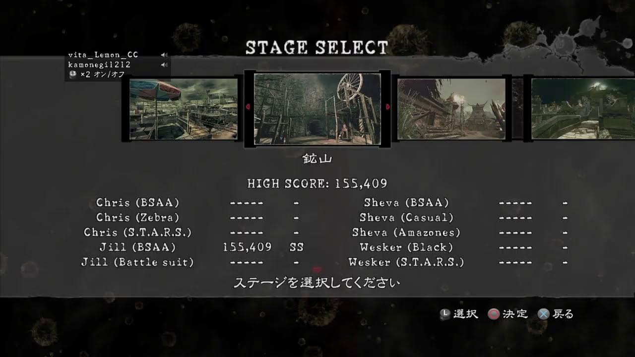 [バイオハザード5] マルチ withカモネギ氏 part 2