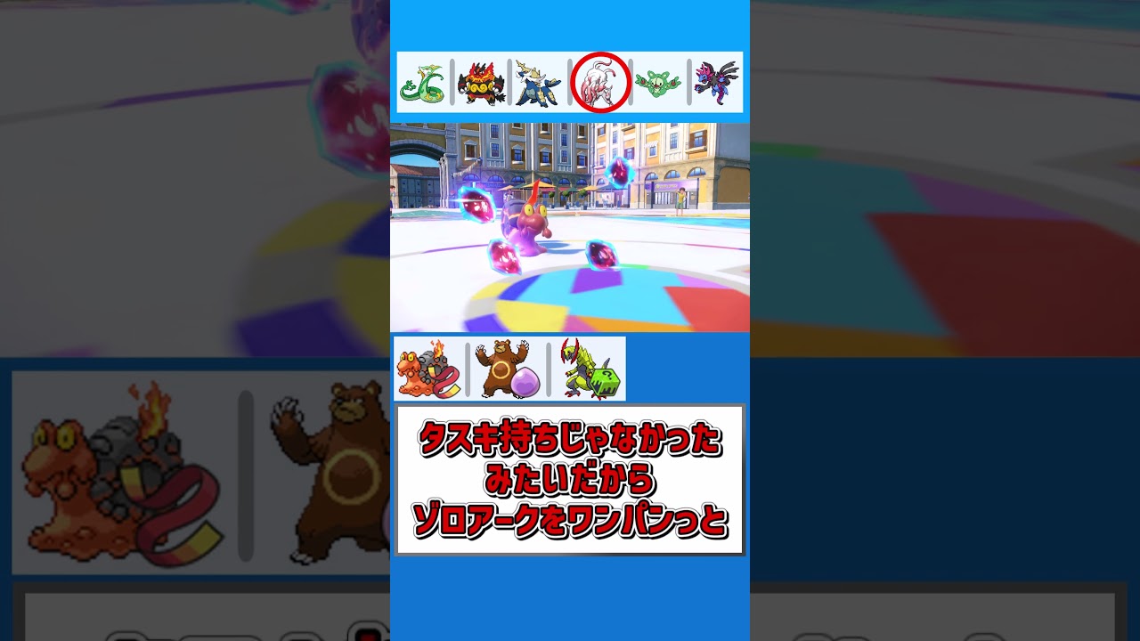 龍舞積めればオノノクスだってやれる【ポケモンSV】【ゆっくり実況】