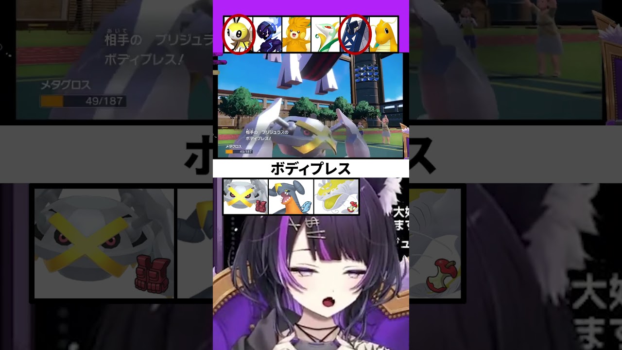 【ポケモンSV】初手アブリボンに翻弄されるVtuber！【闇貸かな#VTuber切り抜き#shorts】