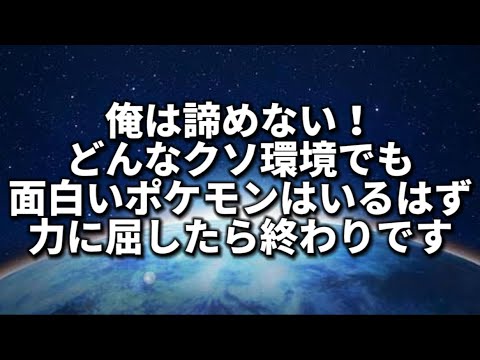 【ホリデーリトルカップ】答え合わせ【ポケモンGO】