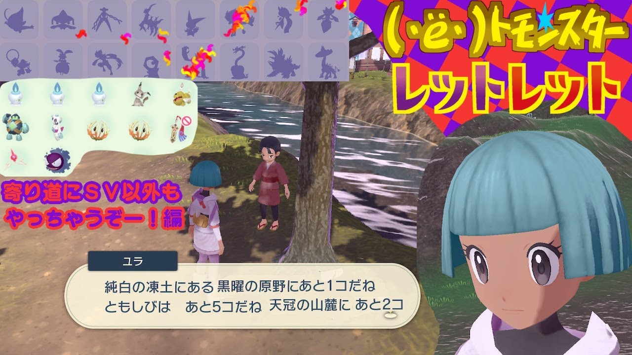 【#ポケモン】多言語（・ё・）なんか【読めない】5