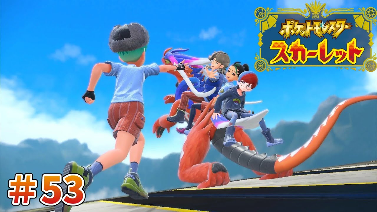 コロトック6体で全クリを目指す旅！【ポケモンSV】