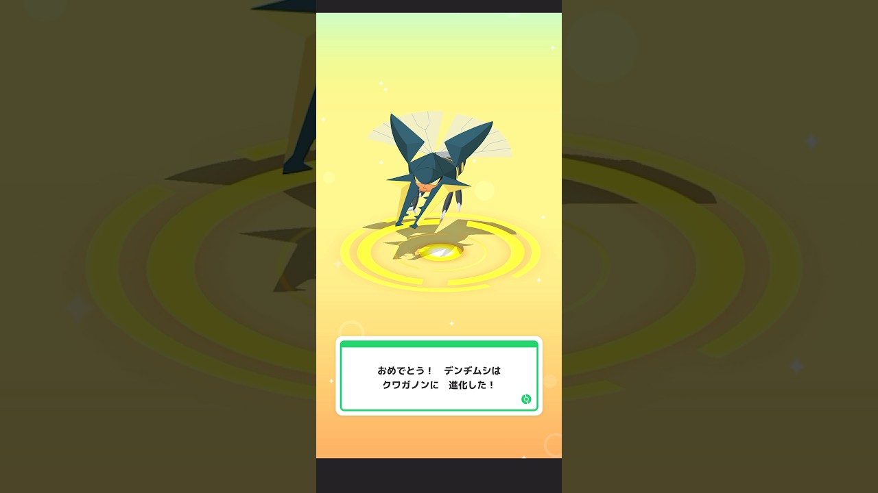 【Pokémon SLEEP】 Charjabug → Vikavolt Evolve 🔥