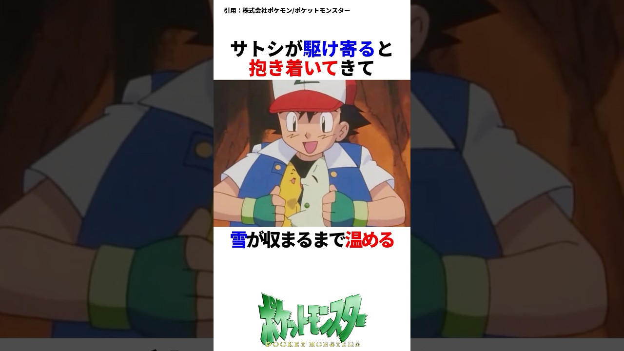 いじっぱりなチコリータ #ポケモン #ポケットモンスター #ポケポケ