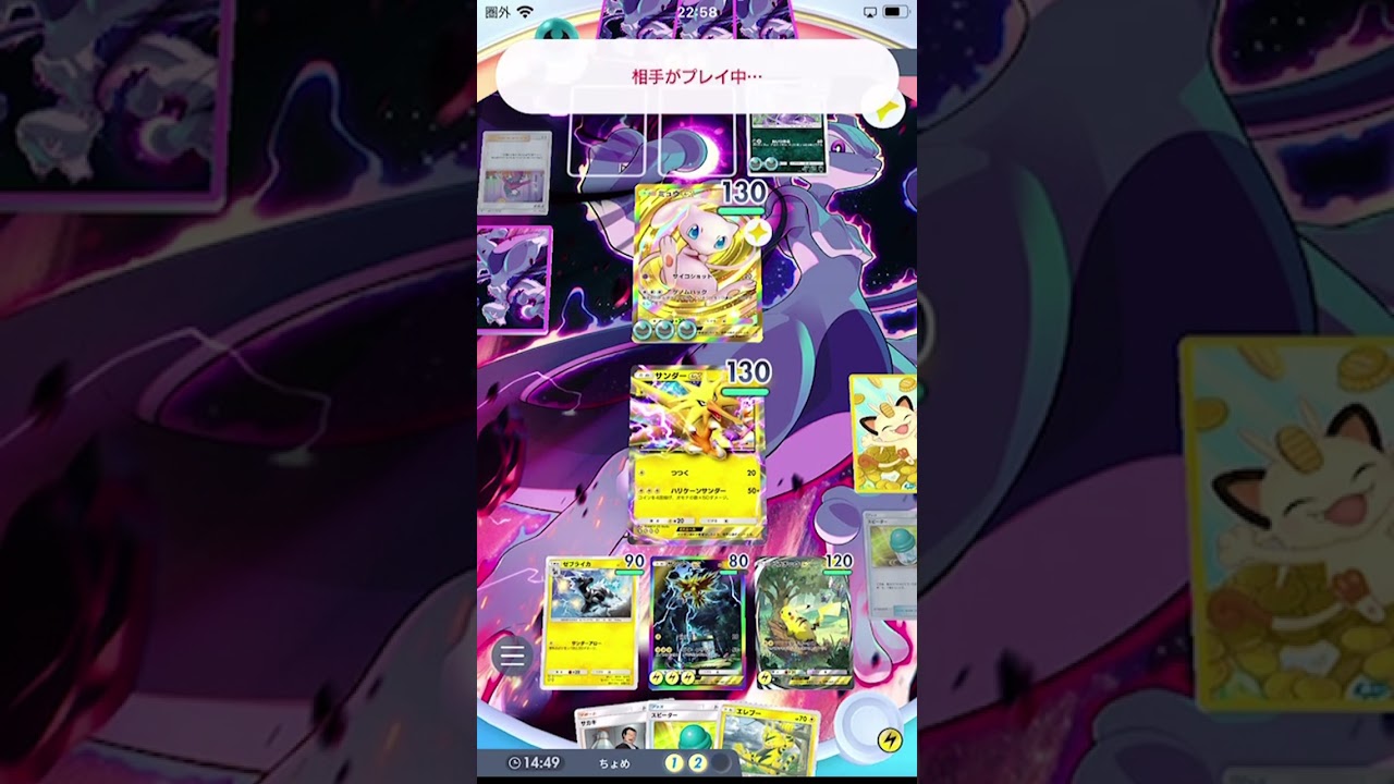 ポケポケ反省会アーボックのおいつめる逃げる出来ない負けた失敗ポケモンカード実況