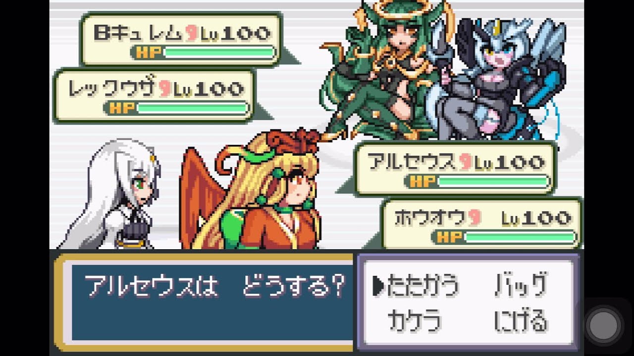 【萌えもん/風タイプ】ランダムバトル Part12