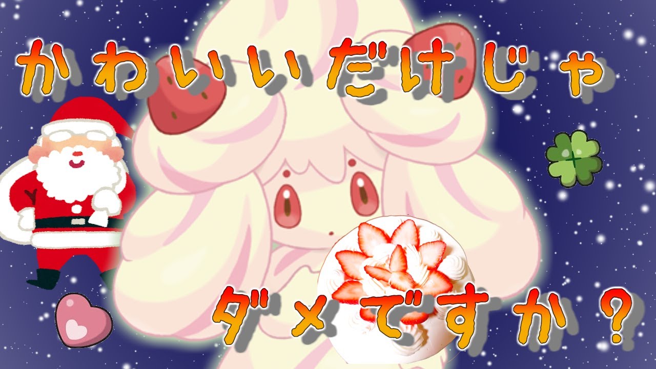 【要塞ケーキ】可愛い見た目に反し積み性能が高すぎるマホイップが強すぎる！！
