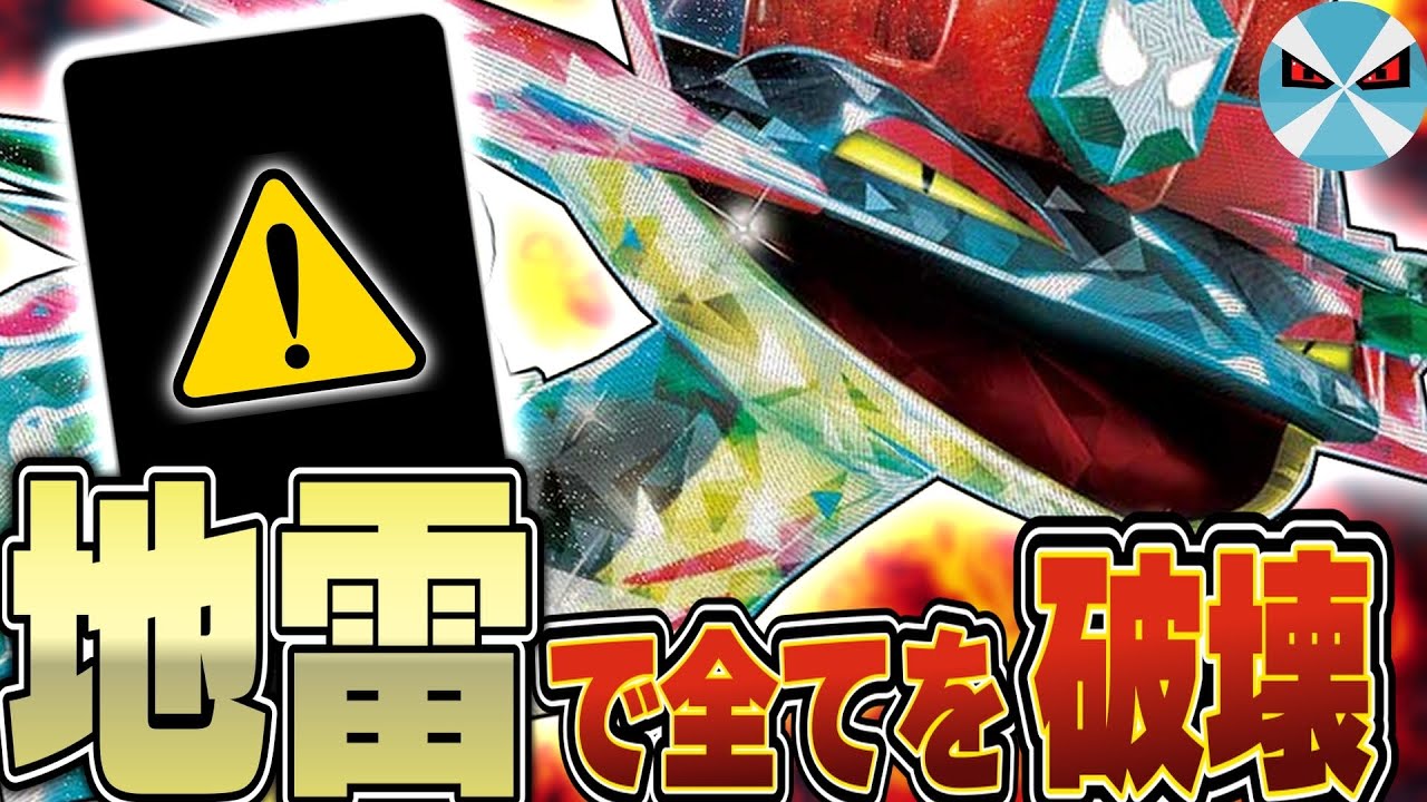 【ポケカ/対戦】ドラパルトexに「あのカード」を入れたら初見殺しがエグすぎたwww