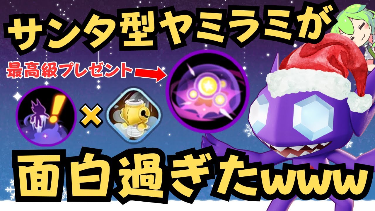 【取扱注意】良い子に悪夢をプレゼント！？ヤミラミ徹底解説【ポケモンユナイト】【よしもとゲーミング】【ADCずんだもん】